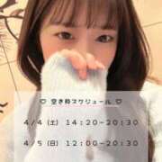 ヒメ日記 2026/04/01 20:22 投稿 あいな 大阪回春性感エステティーク谷九店