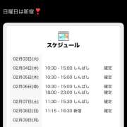 ヒメ日記 2026/02/03 03:00 投稿 れんか 世界のあんぷり亭 新宿総本店