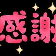 ヒメ日記 2024/06/28 11:49 投稿 よしの ハピネス東京