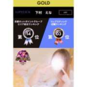 ヒメ日記 2025/01/31 23:02 投稿 下村　えな リップスティック