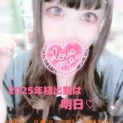 ヒメ日記 2025/01/03 17:21 投稿 さやか ぽちゃかわ専門店　ぽちゃぽちゃイケてる