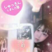 ヒメ日記 2025/01/11 09:59 投稿 さやか ぽちゃかわ専門店　ぽちゃぽちゃイケてる