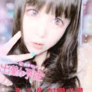 ヒメ日記 2025/01/23 19:08 投稿 さやか ぽちゃかわ専門店　ぽちゃぽちゃイケてる