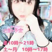 ヒメ日記 2025/01/31 00:16 投稿 さやか ぽちゃかわ専門店　ぽちゃぽちゃイケてる