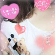 ヒメ日記 2025/02/09 09:53 投稿 さやか ぽちゃかわ専門店　ぽちゃぽちゃイケてる