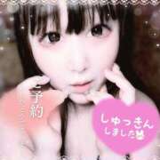 ヒメ日記 2025/04/26 09:56 投稿 さやか ぽちゃかわ専門店　ぽちゃぽちゃイケてる