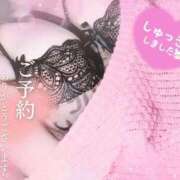 ヒメ日記 2025/09/14 08:59 投稿 さやか ぽちゃかわ専門店　ぽちゃぽちゃイケてる