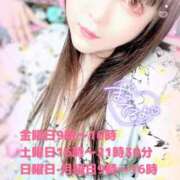 ヒメ日記 2025/09/18 17:02 投稿 さやか ぽちゃかわ専門店　ぽちゃぽちゃイケてる