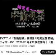 ヒメ日記 2025/09/20 19:08 投稿 さやか ぽちゃかわ専門店　ぽちゃぽちゃイケてる