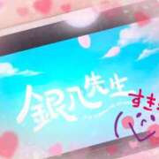ヒメ日記 2025/10/09 21:21 投稿 さやか ぽちゃかわ専門店　ぽちゃぽちゃイケてる