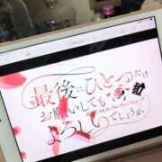 ヒメ日記 2025/10/14 14:02 投稿 さやか ぽちゃかわ専門店　ぽちゃぽちゃイケてる