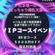 ヒメ日記 2025/11/08 14:12 投稿 さやか ぽちゃかわ専門店　ぽちゃぽちゃイケてる