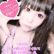 ヒメ日記 2025/11/17 17:25 投稿 さやか ぽちゃかわ専門店　ぽちゃぽちゃイケてる