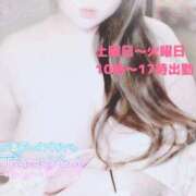 ヒメ日記 2025/12/12 20:06 投稿 さやか ぽちゃかわ専門店　ぽちゃぽちゃイケてる