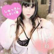 ヒメ日記 2025/12/28 16:49 投稿 さやか ぽちゃかわ専門店　ぽちゃぽちゃイケてる