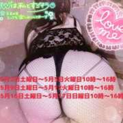 ヒメ日記 2026/04/28 12:08 投稿 さやか ぽちゃかわ専門店　ぽちゃぽちゃイケてる