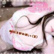 ヒメ日記 2026/05/14 18:18 投稿 さやか ぽちゃかわ専門店　ぽちゃぽちゃイケてる
