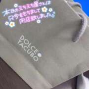 ヒメ日記 2023/12/13 05:09 投稿 あゆ 品川ハイブリッドマッサージ