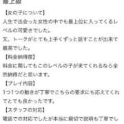 ヒメ日記 2025/03/10 22:06 投稿 SILK GRAND STAGE