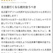 ヒメ日記 2026/03/23 19:47 投稿 SILK GRAND STAGE