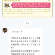 ヒメ日記 2025/12/31 08:34 投稿 NONOKA GRAND STAGE