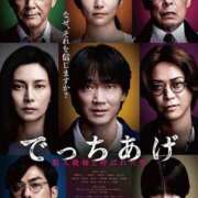 ヒメ日記 2026/01/12 12:44 投稿 NONOKA GRAND STAGE