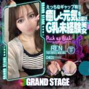 ヒメ日記 2024/09/03 20:05 投稿 REN GRAND STAGE