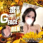 ヒメ日記 2025/06/22 15:44 投稿 REN GRAND STAGE