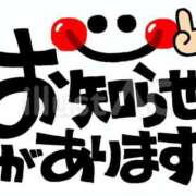 ヒメ日記 2023/11/20 09:38 投稿 みな 水戸デブ専肉だんご＆人妻浮気現場