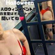 ヒメ日記 2023/10/12 09:21 投稿 不動～Fudou～ BBW名古屋店