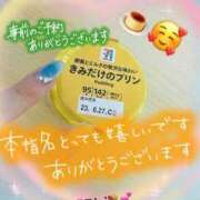 ヒメ日記 2024/01/18 21:55 投稿 芹沢りり 大人のエッチなエステ