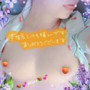 ヒメ日記 2025/01/18 05:40 投稿 芹沢りり 大人のエッチなエステ