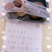 ヒメ日記 2025/03/08 06:19 投稿 芹沢りり 大人のエッチなエステ