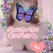 ヒメ日記 2025/04/06 06:20 投稿 芹沢りり 大人のエッチなエステ