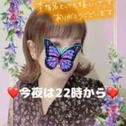 ヒメ日記 2025/04/11 02:06 投稿 芹沢りり 大人のエッチなエステ