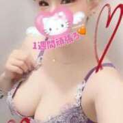 ヒメ日記 2025/04/30 22:06 投稿 芹沢りり 大人のエッチなエステ