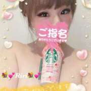 ヒメ日記 2025/05/01 20:52 投稿 芹沢りり 大人のエッチなエステ