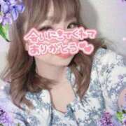 ヒメ日記 2025/06/14 06:10 投稿 芹沢りり 大人のエッチなエステ