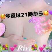 ヒメ日記 2025/07/02 06:51 投稿 芹沢りり 大人のエッチなエステ