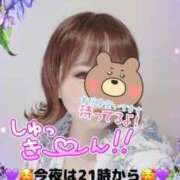 ヒメ日記 2025/07/10 22:02 投稿 芹沢りり 大人のエッチなエステ