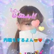 ヒメ日記 2025/07/11 04:05 投稿 芹沢りり 大人のエッチなエステ