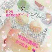 ヒメ日記 2025/07/30 02:27 投稿 芹沢りり 大人のエッチなエステ