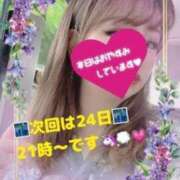 ヒメ日記 2025/08/12 22:22 投稿 芹沢りり 大人のエッチなエステ