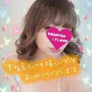 ヒメ日記 2025/08/26 21:05 投稿 芹沢りり 大人のエッチなエステ