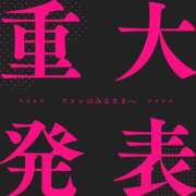 ヒメ日記 2025/04/13 17:03 投稿 まや『ぽっちゃりコース』 素人学園＠