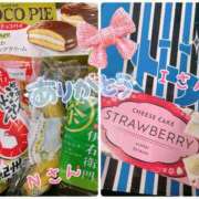 ヒメ日記 2024/12/20 00:30 投稿 しの パンドラ(上野)