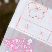 ヒメ日記 2025/01/07 18:00 投稿 しの パンドラ(上野)