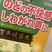 ヒメ日記 2025/01/19 17:51 投稿 しの パンドラ(上野)