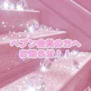 ヒメ日記 2025/01/26 13:55 投稿 しの パンドラ(上野)