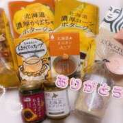 ヒメ日記 2025/02/26 13:46 投稿 しの パンドラ(上野)